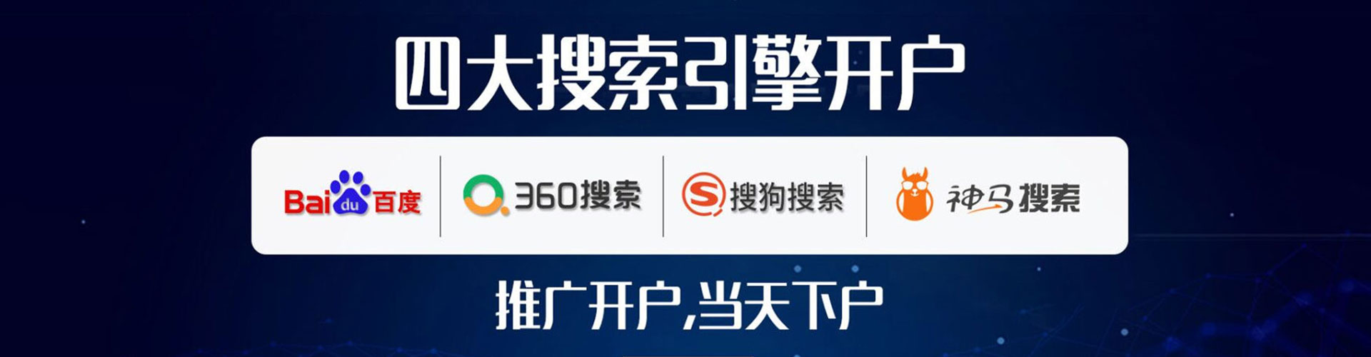 叠彩百度竞价运营
