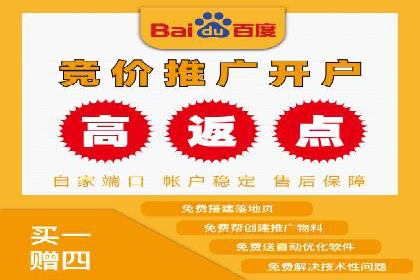 百度竞价SEM的创意应用：多个行业成功案例分享