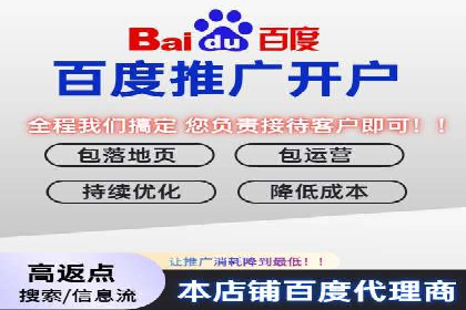 提升广告效果：SEM推广竞价代运营的技巧与策略